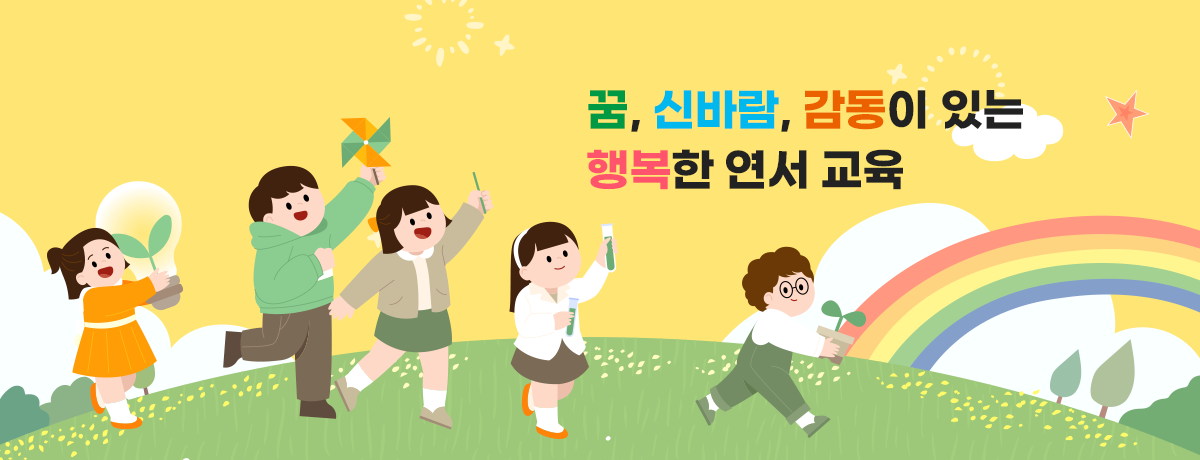 메인비주얼